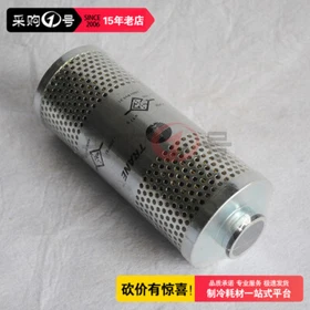 1PC FLR01353 Filter FLR03434 Gasket GKT03826GKT03852 Compatible Trane Oil Filter