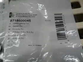 8718600045 BUDERUS Bosch Gas Line Gasket #2