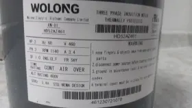 HD52AZ461 CARRIER Rpm Motor #2