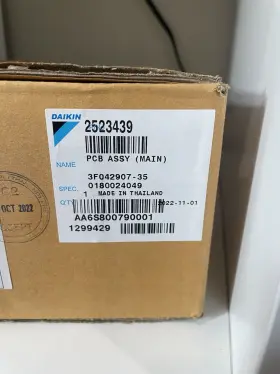 2523439 DAIKIN-MCQUAY Printed Circuit Board Issues