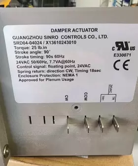 OPR00064 TRANE Damper Actuator #2