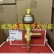 1pcs  Danfoss Carrier Electronic Expansion Valve ETS25 034G4206