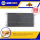 Air Con Condenser 35492 NRF AC Conditioning 46799862 46803037 Quality Guaranteed