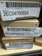 HONEYWELL 2EC04700524 ENTHALPY SENSOR KIT 174548 NEW