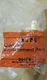 Speed Queen Solenoid RSPC 20978 New