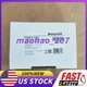 Honeywell R7848A1008 Flame Amplifier R7848A 1008 New fast shipping