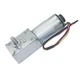 DC12-24V 5840-555 Turbo Worm Speed Reduction Gear Motor with Encoder Hall Sensor