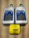 Oil Change Kit Zero Turn Mowers Fits Kohler Engines OEM PRO Oil Filter 5205002S