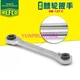 1pc NEW FOR REFCO Air Conditioning Valve Ratchet Wrench SW-127-C