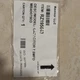 Reznor MB40075EB, 195643, Capacitor, 440 Volt, 7.5uF, Rectangle RZ195643