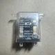 New Lennox 56L6801 Deltrol Pulse Control Blower Relay SPDT 24V 23614-70