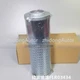 ONE FLR03434 Oil filter for Trane central air conditioning unit oil filter #ZD