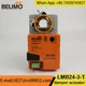 Belimo LMB24-3-T in STOCK