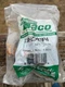 1-1/2" Taco Freedom Flange set 110-254FBP4 - Circulator Pump NPT iron