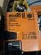 Belimo LMB24-3 Damper Actuator