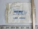 Kold-Draft GBB 00580 00933 00937 Shim Bracket, New