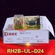 10PCS IDEC Power Relay RH2B-UL DC24V 24VDC 8Pins NEW