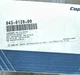 Emerson CoreSense APD Oil/Motor Protection Module Kit Copeland 943-0128-00