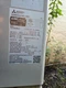Mitsubishi AC unit