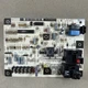 🔥 Furnace Control Circuit Board CEBD431012-21B CEPL131012-20 Carrier HK42FZ061