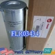 FLR03434 Nrew Trane oil filter Trane central air conditioning unit dedicated NEW