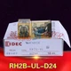 10PCS IDEC Power Relay RH2B-UL DC24V 24VDC 8Pins NEW