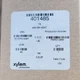 Xylem Manual Water Vent Valve No. 78 401485 for Water Systems MPN 401485