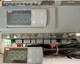 ESC Danfoss AK-CC 55 084B4083+ Ak-Ui55 Single Coil User Interface