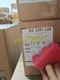 3201.200 Rittal SK RTC RITTAL THERMOELECTRIC COOLER 3201200