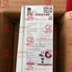 1PCS New Rittal SK 3302100 Cabinet air conditioning Fast Shipping