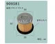 1PC New 90958100000 Air Filter Fit For BECKER Vacuum Pump 909581
