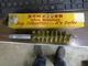 NOS Schaefer #43636  1-1/4" Diameter Brass Wire Condenser Flue Brush USA