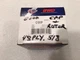 1948 PLYMOUTH NEW 318 V8 DISTRIBUTOR CAP