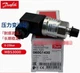 1PC Danfoss 060G1430 pressure transmitter MBS 3000