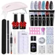 Nail Gel Set 6W UV LED Lamp 15ML Quick Nail Kit with Soak Off Slip Manicure Set