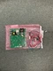 HTP 7700P-3100 PH76 Control Board, For NATURAL GAS Water Heater