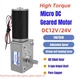 6RPM~470RPM DC 12V/24V Worm Gear Motor Speed Adjustable DC Gear Motor 5840-31ZY