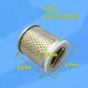 1PC NEW FOR Air Filter Element For Busch 0532000004 005 003 002 Vacuum Pump