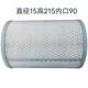 1Pcs New 0532000004 FOR Air filter element Busch Vacuum pump filter
