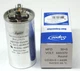 1pc Supco CD30+5X440R HVAC Motor Round Dual Run Capacitor 30 + 5 MFD 440 Vo