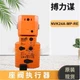 1PCS BELIMO NVK24A-MP-RE Seat valve actuator