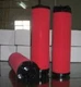 1PC New FIT For SULLAIR 250024-437 Filter Free freight