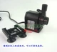 Idy Water Pump Green Universal 8.5w 600L/h AP1200 Ice Maker Accessories Pump