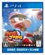PS4 eBASEBALL Powerful Pro Baseball 2022 Konami Digital Entertainment PLJM-17016