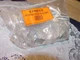 Carlin 47001S, Carlin Air Shutter for 201 CRD Oil Burner, NEW In Package!