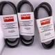 DAYTON 6L272G PREMIUM V-BELT BX54 LOT OF  (3) NEW