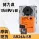 1PCS BELIMO SR24A-SR Seat valve actuator