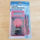 Cen-Tech 7 Function Digital Multimeter AC DC Voltage Current LCD 98025 NEW