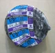 Southwire Alflex LIquidtight Flexible Non-Metallic Conduit 1/2" x 25' Roll