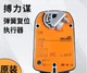 1PCS BELIMO LF24-SR power outage reset damper driver